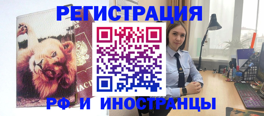 временная регистрация госуслуги в Вязьме