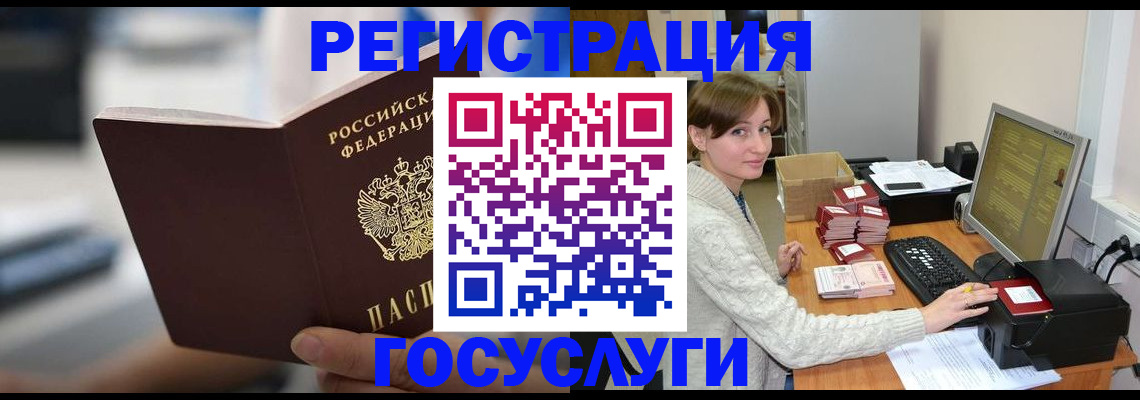 купить прописку в Вязьме