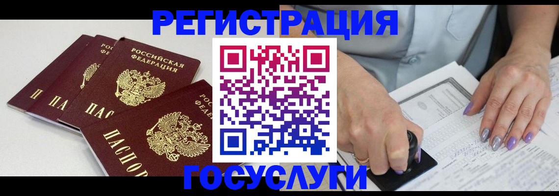 прописка от собственника в Вязьме