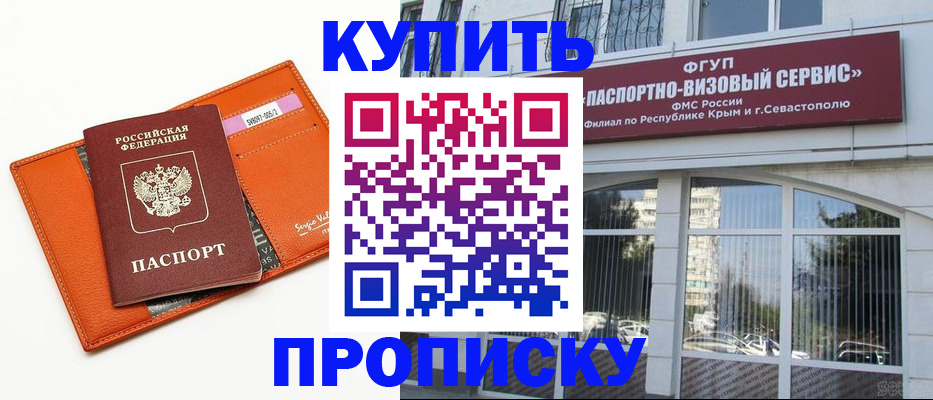 временная регистрация адрес в Вязьме
