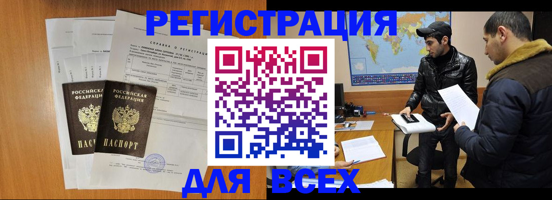 найти адрес прописки в Вязьме